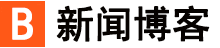 闻潮